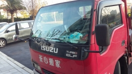 傢俱精緻包裝:全昌益環球市-荃心專業新竹竹北搬家